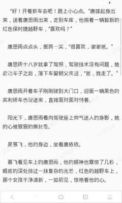 米乐m6官网app下载